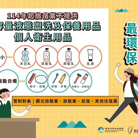 Guide Hotel Taichung Ziyou Ngoại thất bức ảnh